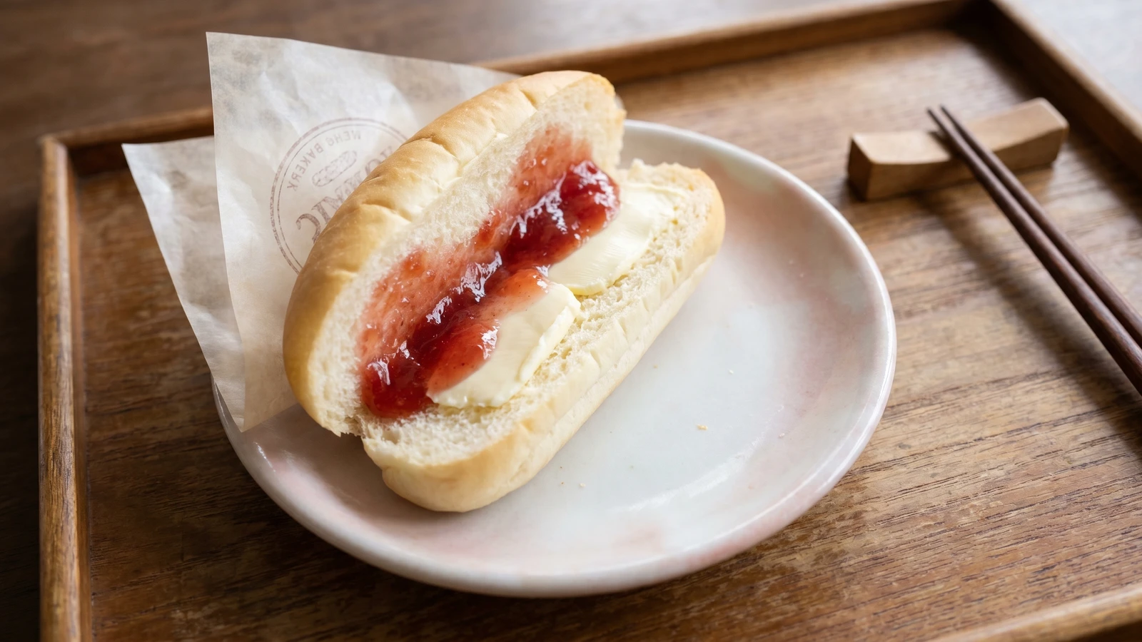 Jam and Margarine Koppepan (ジャムマーガリンコッペパン)