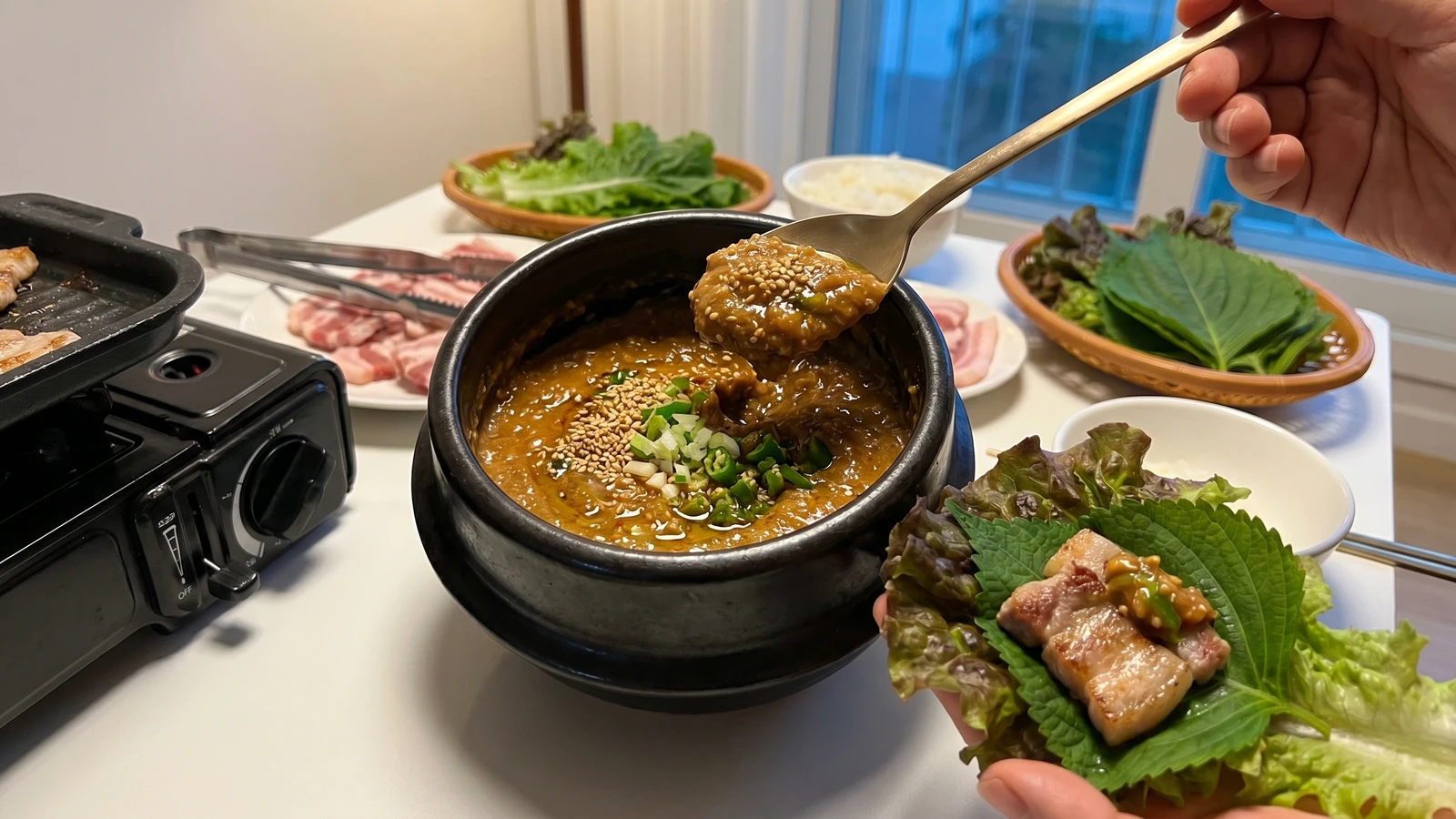 Ssamjang (쌈장, Korean Wrap Dipping Paste)